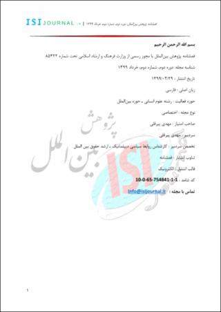 بندانگشتی