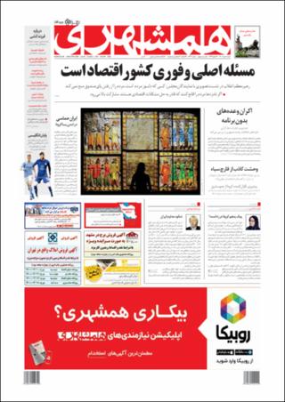 بندانگشتی