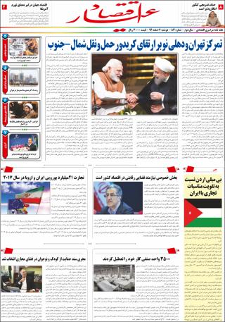 بندانگشتی