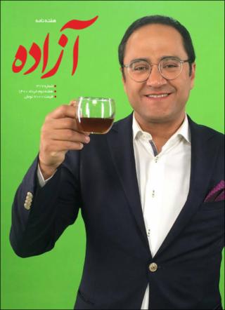 بندانگشتی