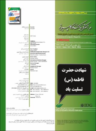 بندانگشتی
