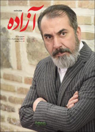 بندانگشتی