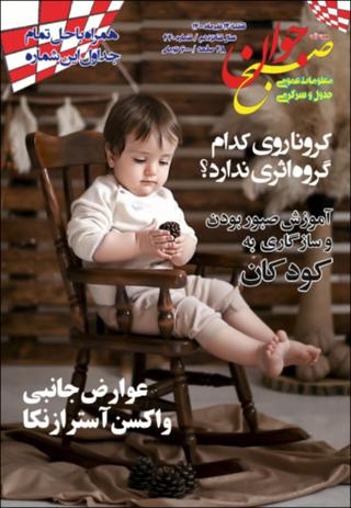 بندانگشتی