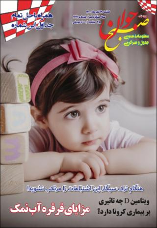 بندانگشتی
