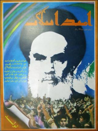 بندانگشتی