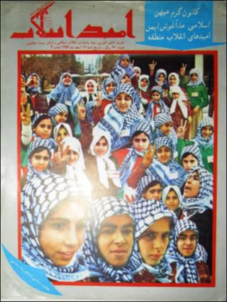 بندانگشتی