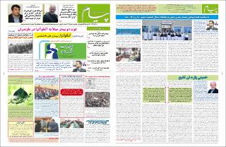 بندانگشتی