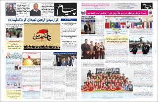 بندانگشتی