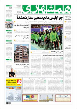 بندانگشتی