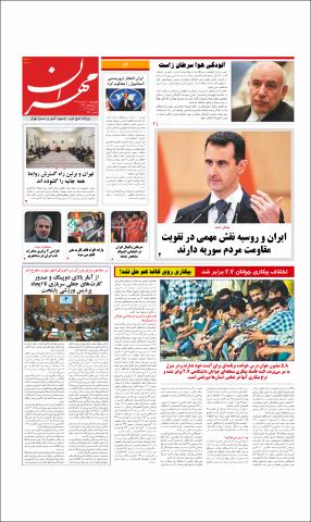 بندانگشتی