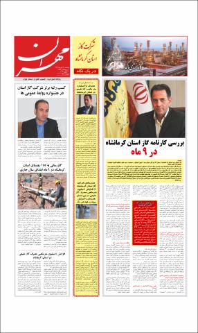 بندانگشتی