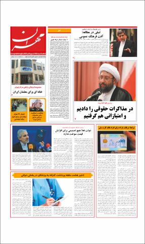 بندانگشتی