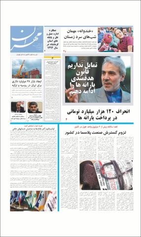 بندانگشتی