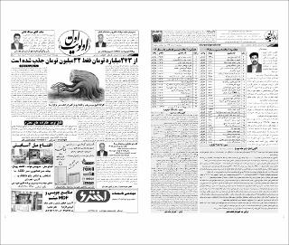 بندانگشتی