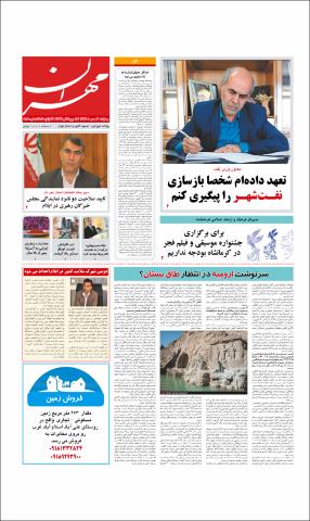 بندانگشتی