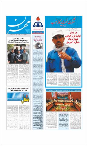 بندانگشتی