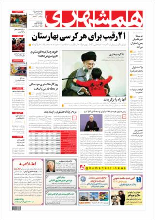 بندانگشتی