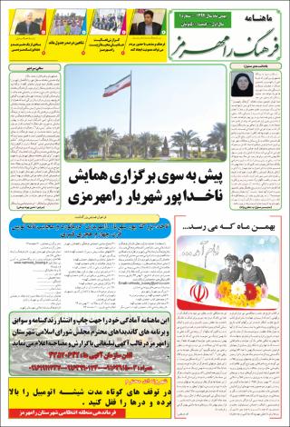 بندانگشتی