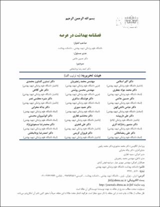 بندانگشتی