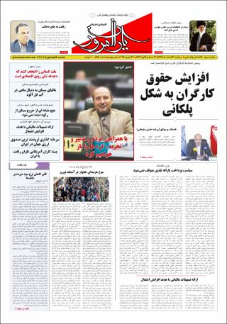 بندانگشتی