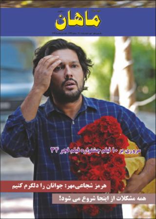 بندانگشتی