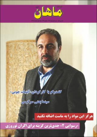 بندانگشتی