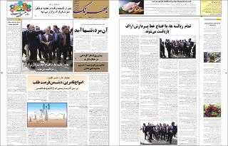 بندانگشتی