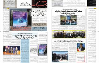 بندانگشتی