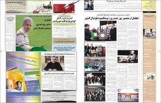 بندانگشتی