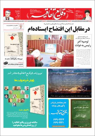 بندانگشتی