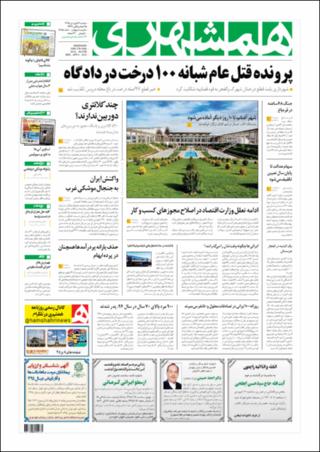 بندانگشتی
