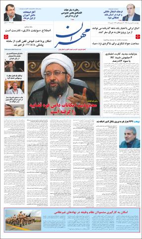 بندانگشتی