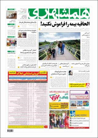 بندانگشتی