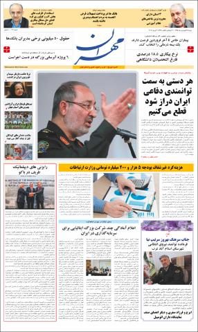 بندانگشتی