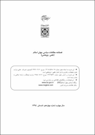 بندانگشتی