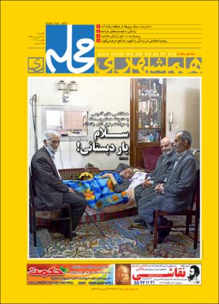 بندانگشتی
