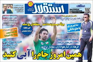 بندانگشتی