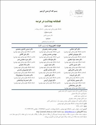 بندانگشتی