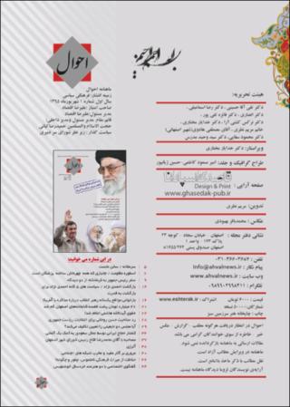 بندانگشتی