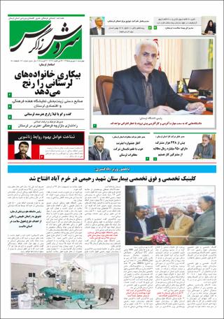 بندانگشتی