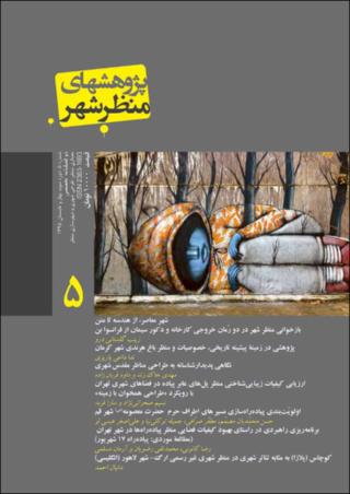 بندانگشتی