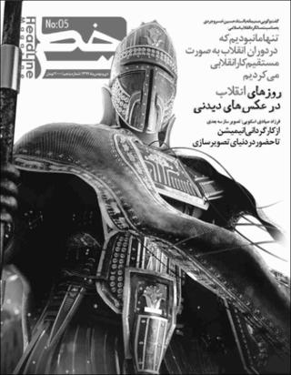 بندانگشتی