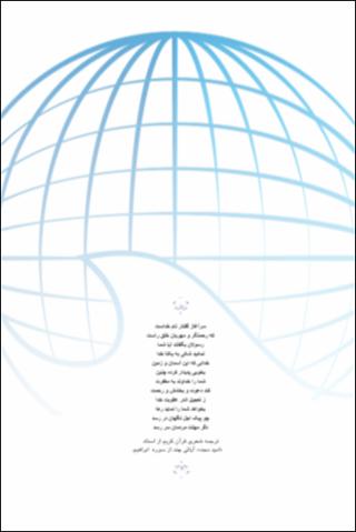 بندانگشتی