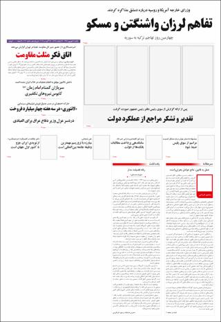 بندانگشتی