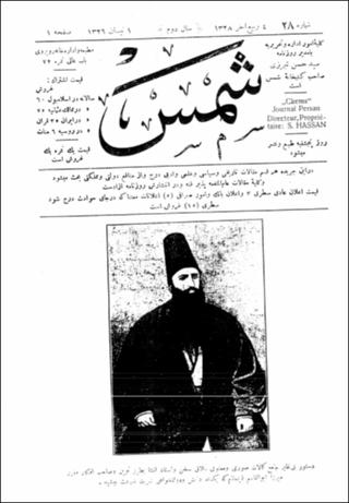 بندانگشتی