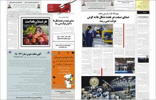 بندانگشتی