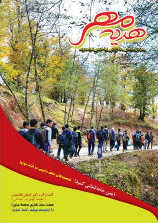 بندانگشتی