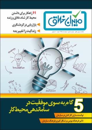 بندانگشتی
