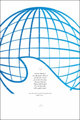 بندانگشتی