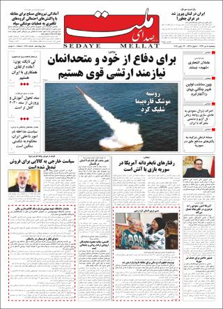 بندانگشتی